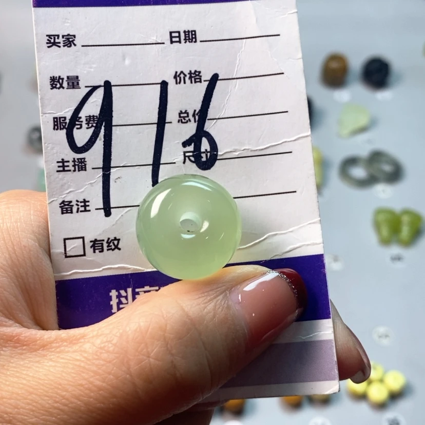 【闪购商品】蛇纹石玉吊坠(不含链)未镶嵌亮*