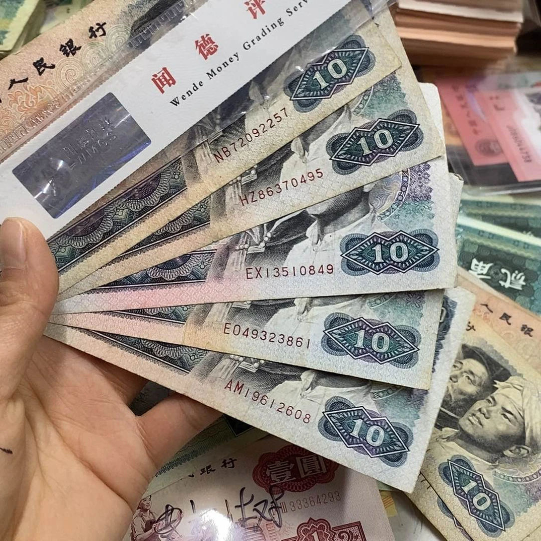 嘉**文退市钱原图发货5张