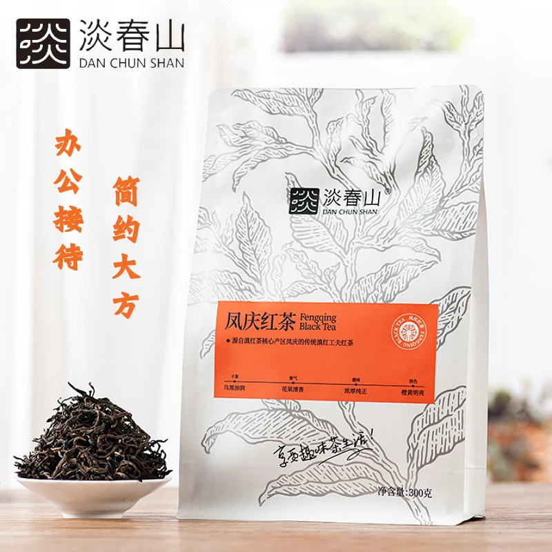 淡春山云南凤庆古树滇红茶春茶浓香蜜香型工夫红茶叶300g/盒