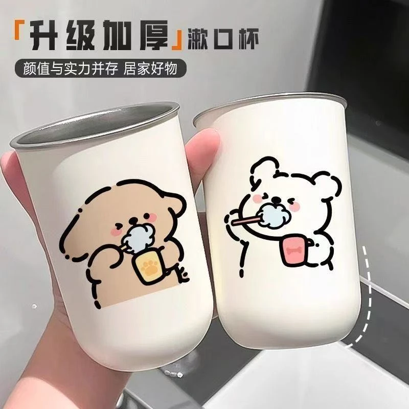高颜值杯卡通刷牙不锈钢可爱洗漱情侣304漱口杯牙刷简约牙刷杯