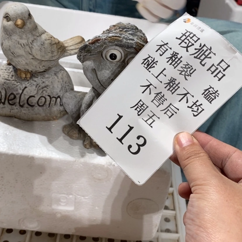 【闪购商品】摆件啊*陶瓷摆件瑕疵特卖