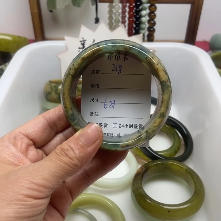 未镶嵌蛇纹石玉手镯