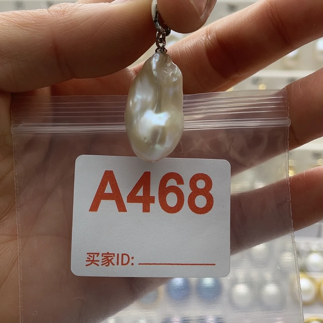 未镶嵌淡水珍珠天然珍珠