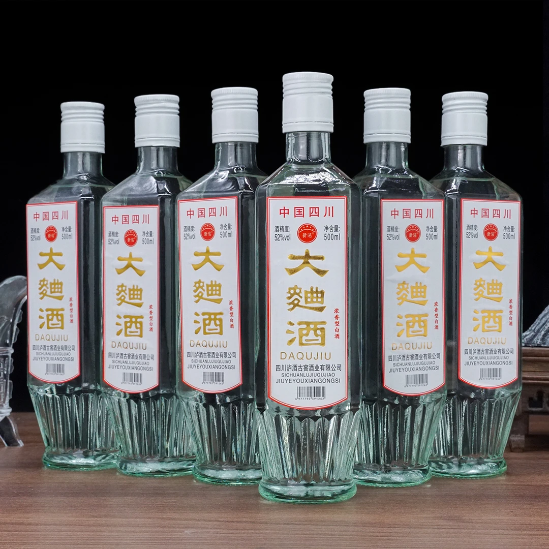 新洺【商城好物】大曲酒纯粮酿造浓香型白酒大曲酒整箱52度500ml