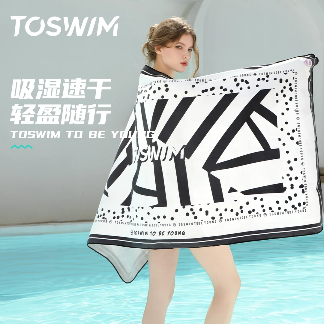 泳镜侠推荐！【TOSWIM浴巾】游泳专用速干泳衣洗澡健身运动沙滩巾