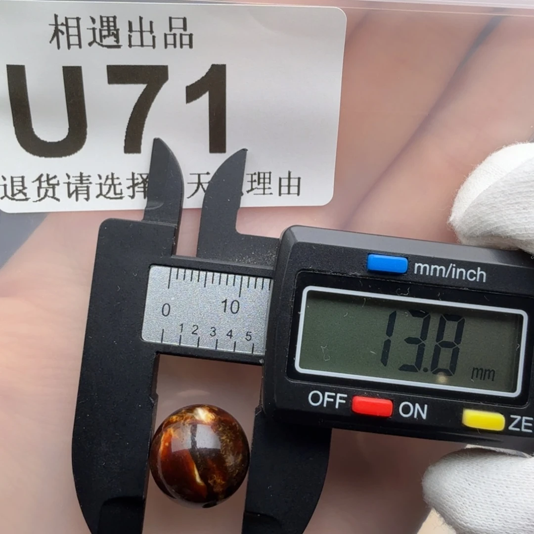 裸石琥珀未镶嵌琥珀蜜蜡
