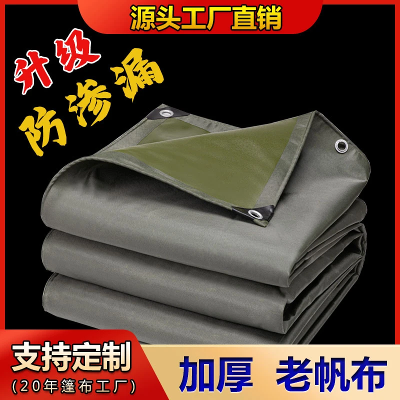 星照星照定制链接耐磨王