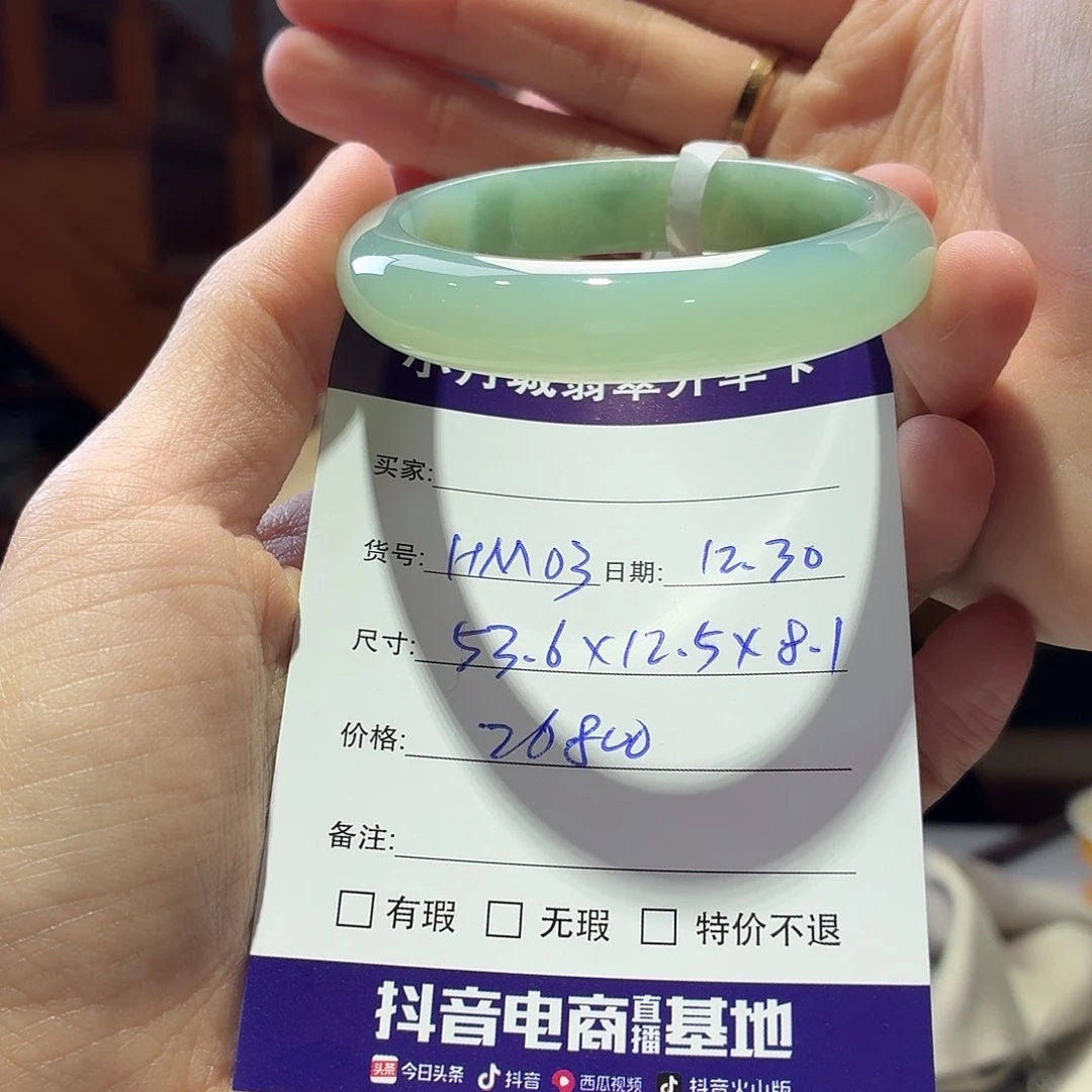 翡翠未镶嵌手镯天然翡翠手镯