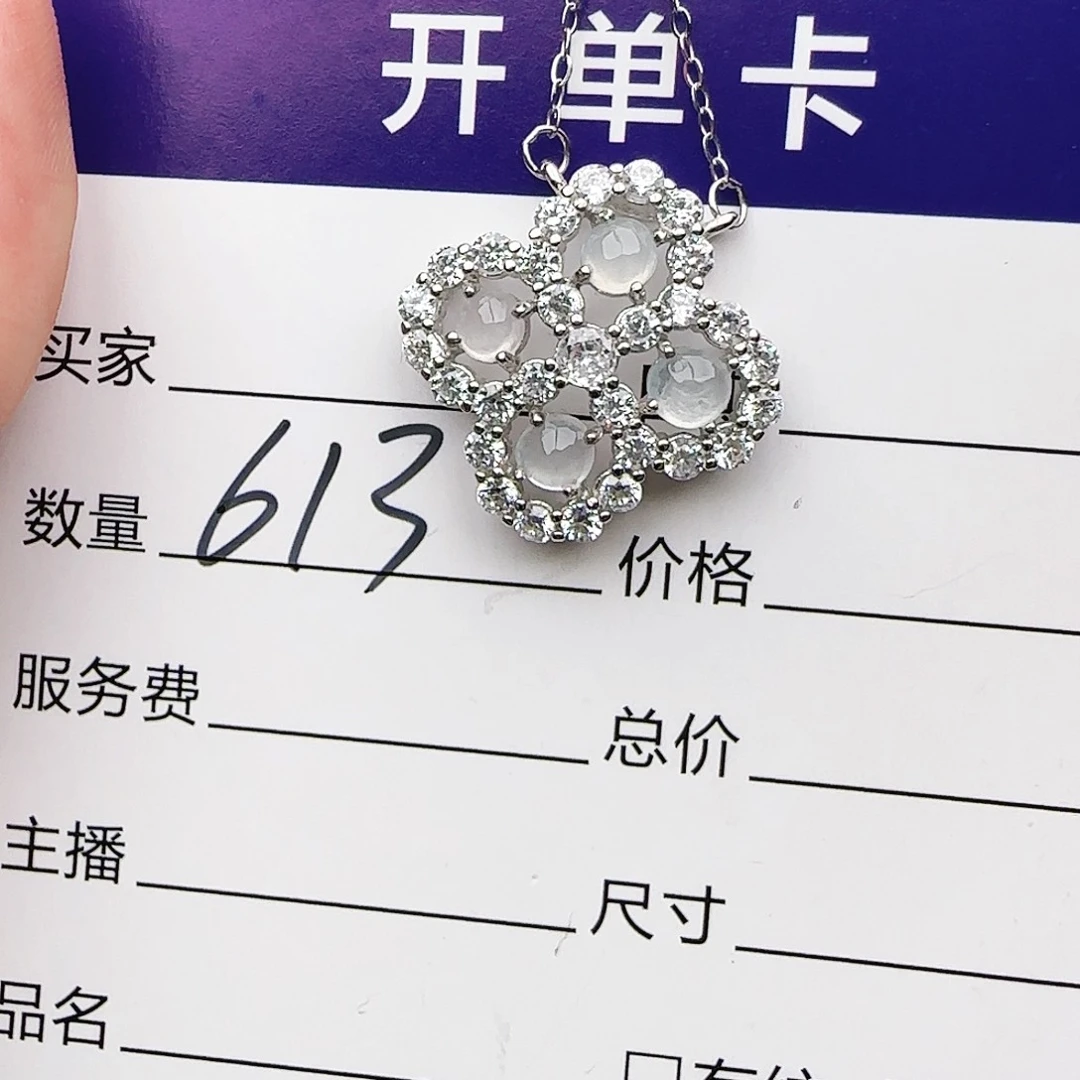 银S925镶嵌戒指翡翠q