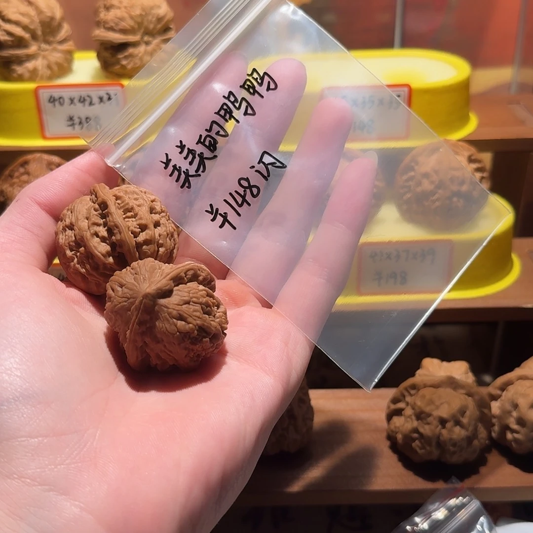 蚂蚁沟文玩核桃全品无修