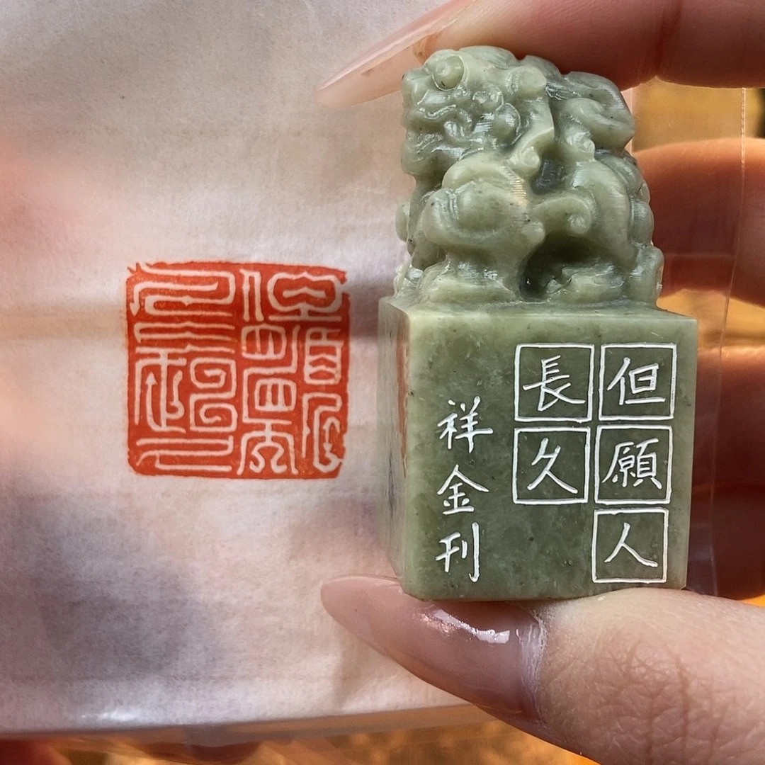 【闪购商品】寿山石印石5161 牧石书画篆刻作品