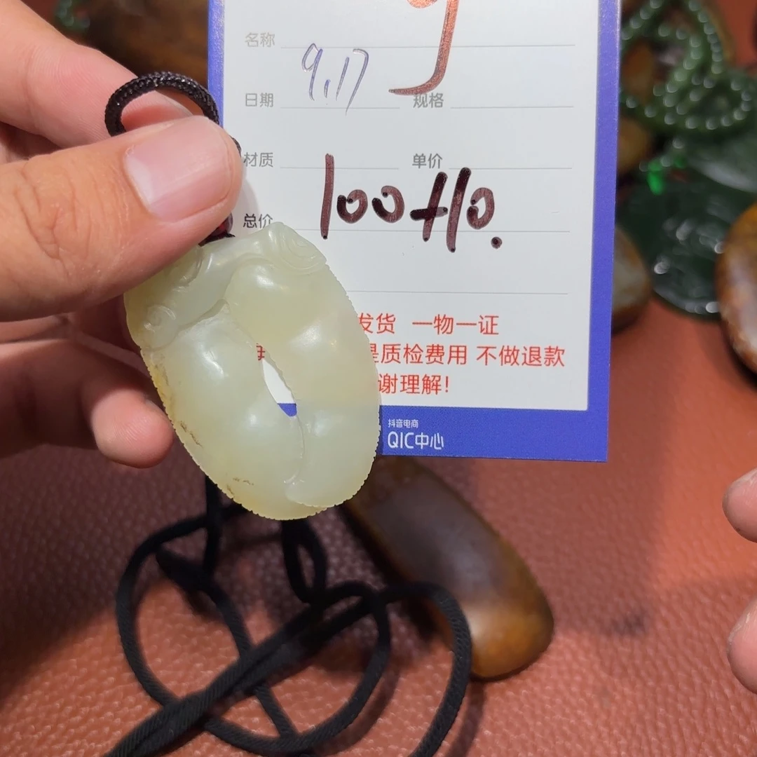 未镶嵌和田玉挂件可*
