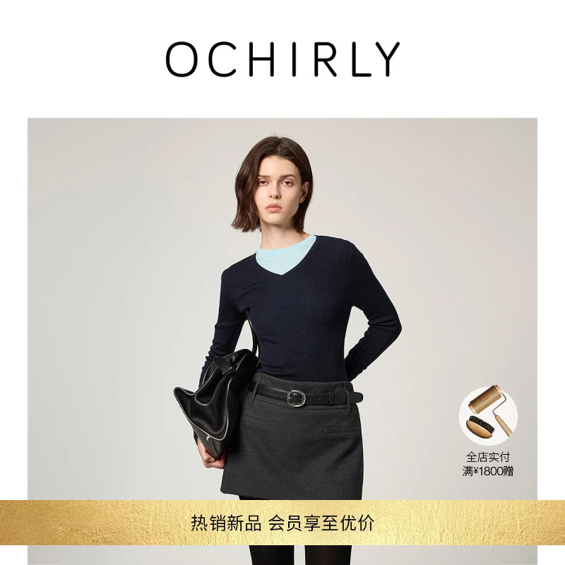 【新品】OCHIRLY欧时力 100%超细美丽诺羊毛V领毛衣针织打底25冬