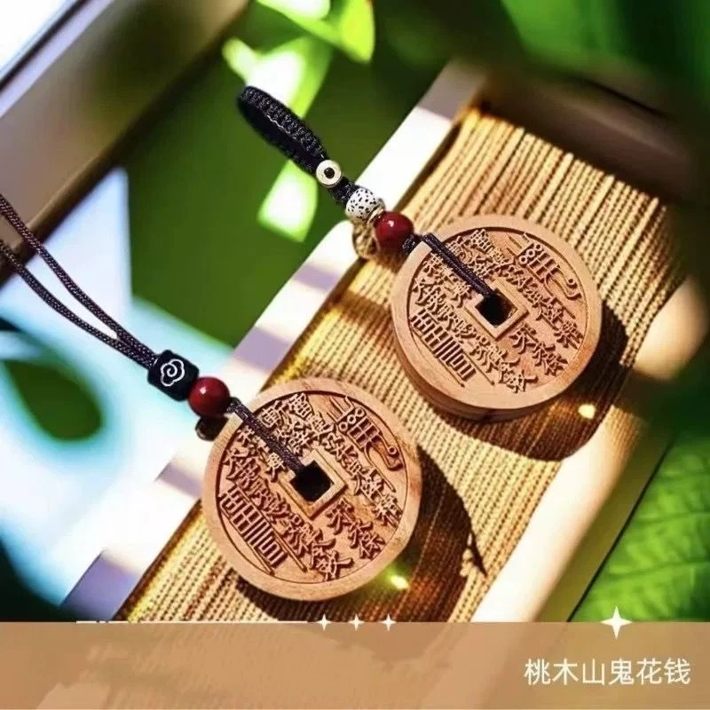 非金属木质吊坠  精雕桃木山鬼花钱吊坠八卦木质吉祥结扣项坠饰品