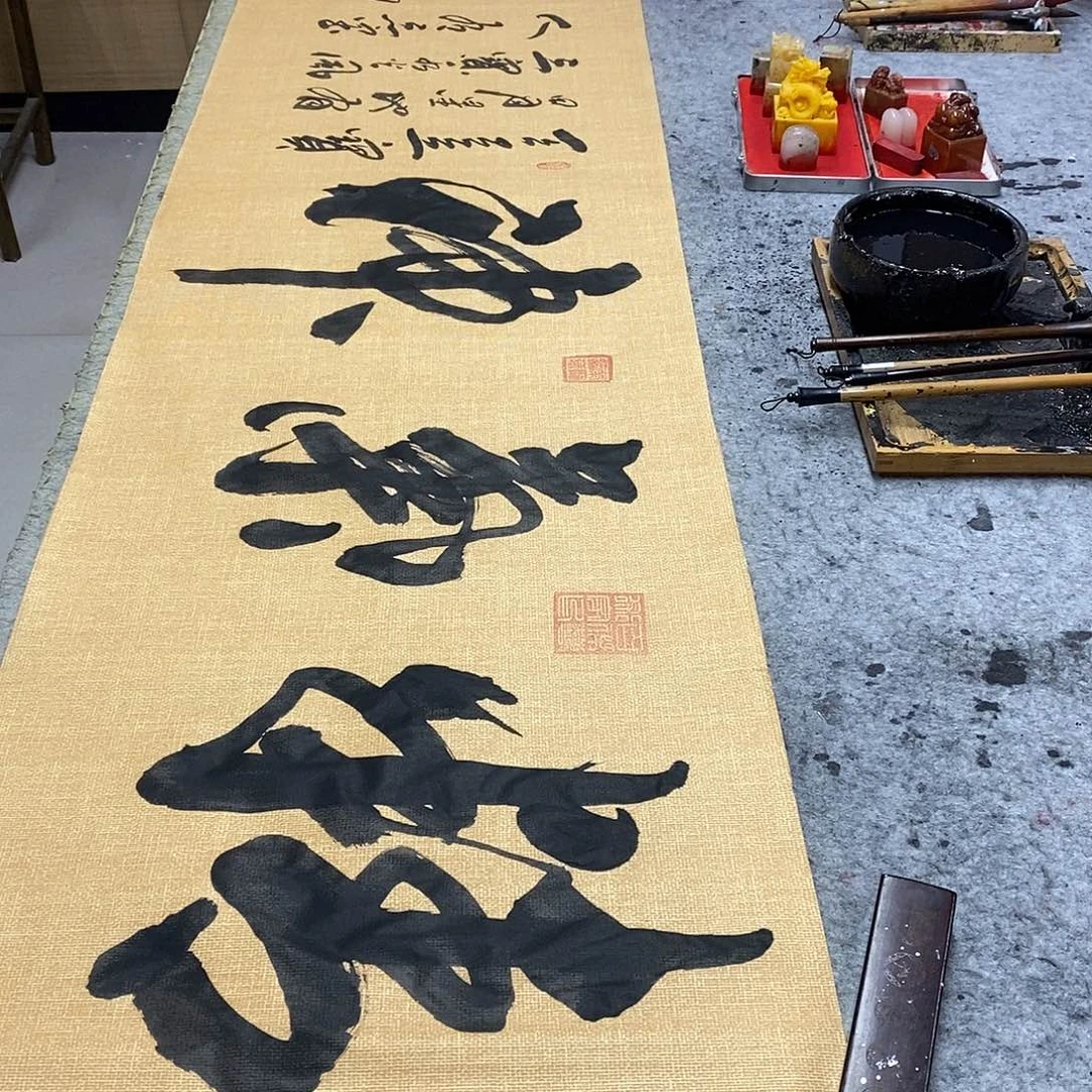 书法书画88888888885