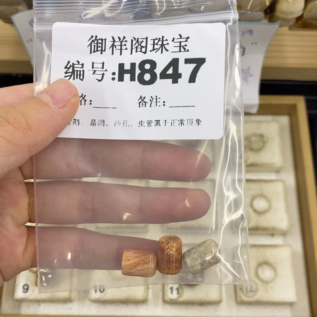 合金硅化珊瑚戒指月**℡