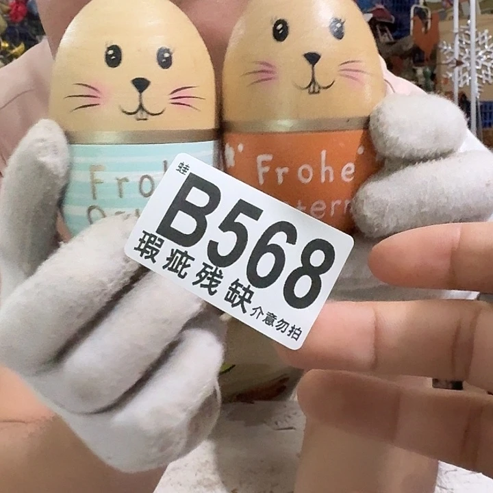 核桃木/黑胡桃（胡桃木）