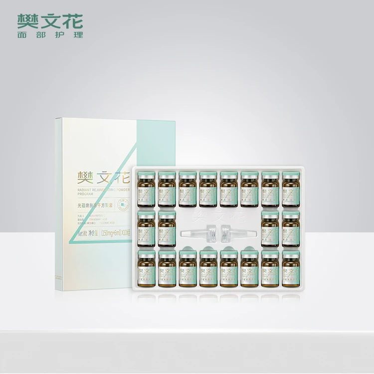 樊文花4号光蕴嫩肤冻干方案套白绷带护理