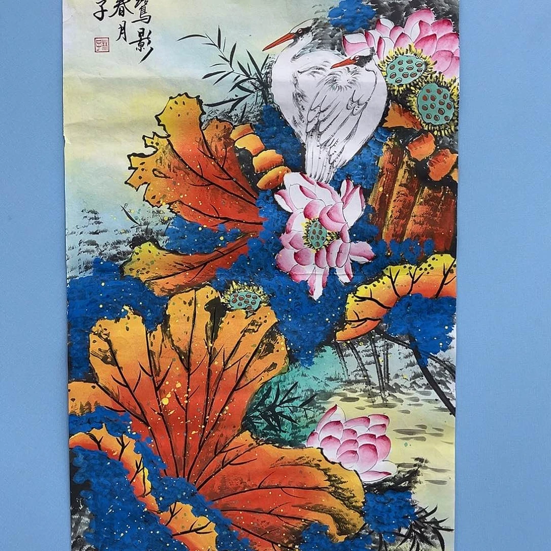 国画青衿美术馆国画作品