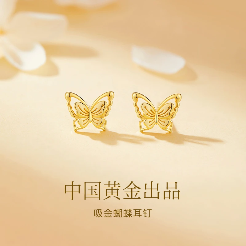 中国黄金 珍·尚银蝴蝶耳钉女款小众时尚轻奢女士耳饰生日礼物S925