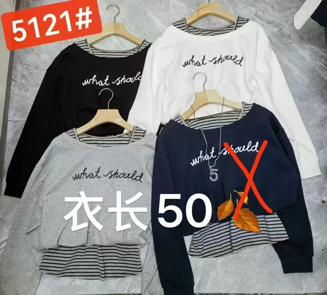 【艳子】 5121 小个子韩系～随身假两件条纹字母上衣