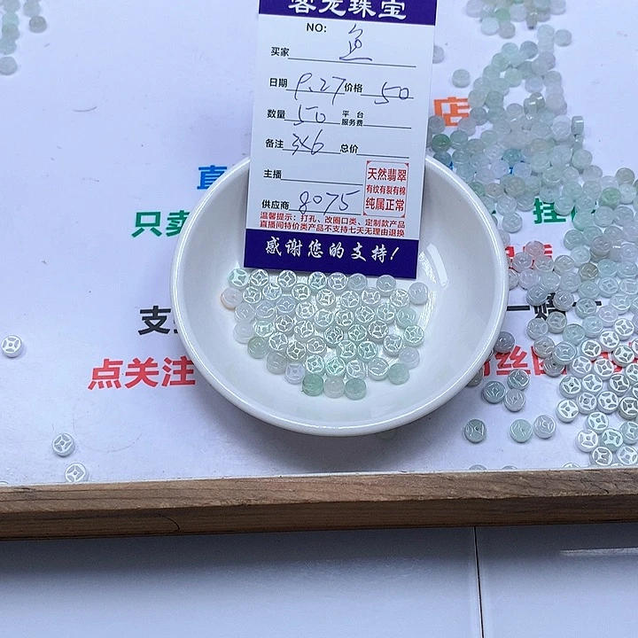 颈饰未镶嵌翡翠鱼