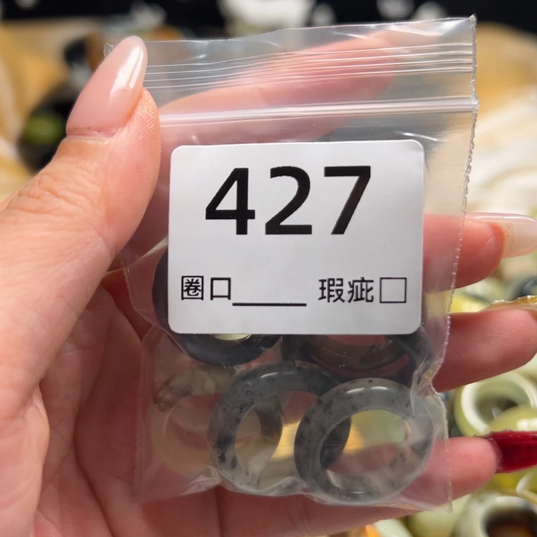 悟***行蛇纹石玉未镶嵌戒指