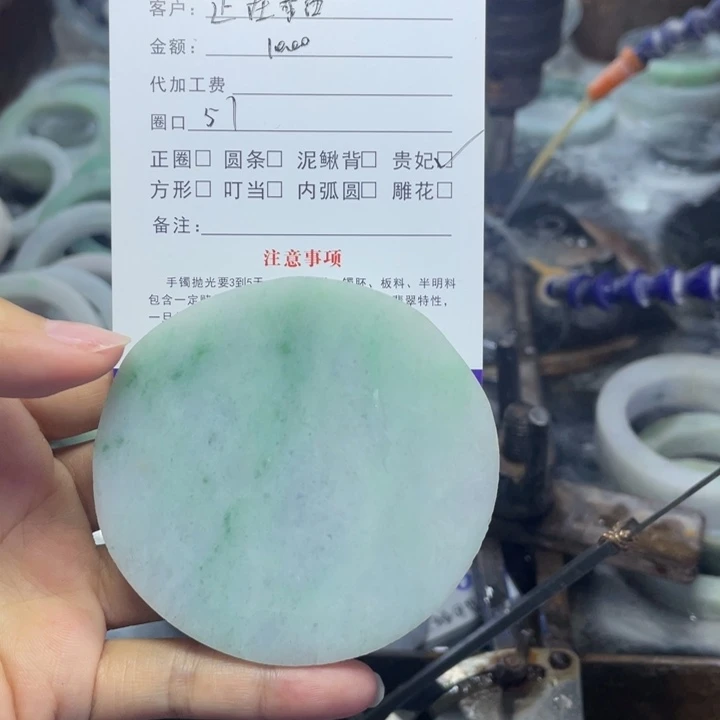 定制翡翠正圈未镶嵌正***钟