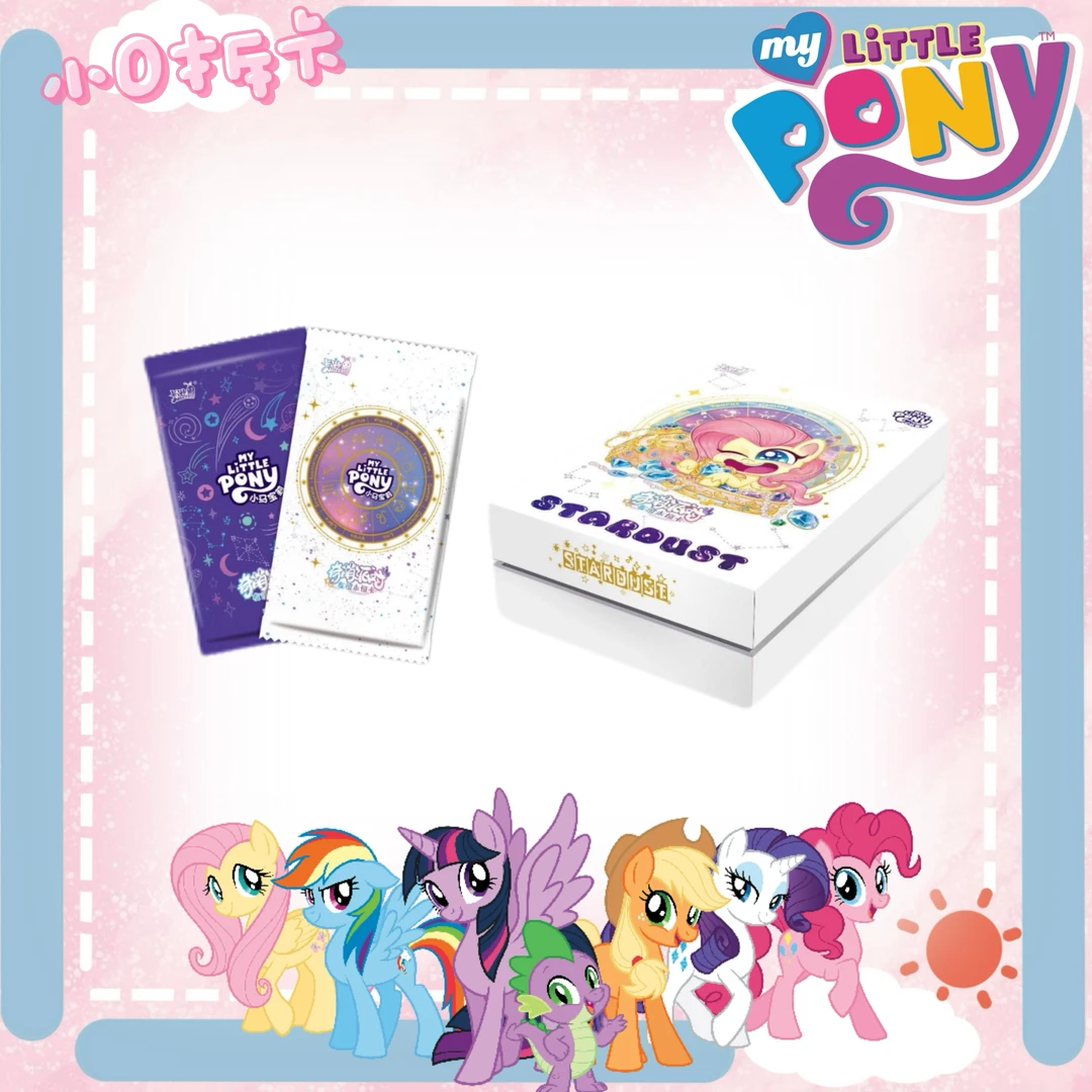 【卡位战神】小马宝莉收藏卡礼盒-奇萌派对第2弹 代拆