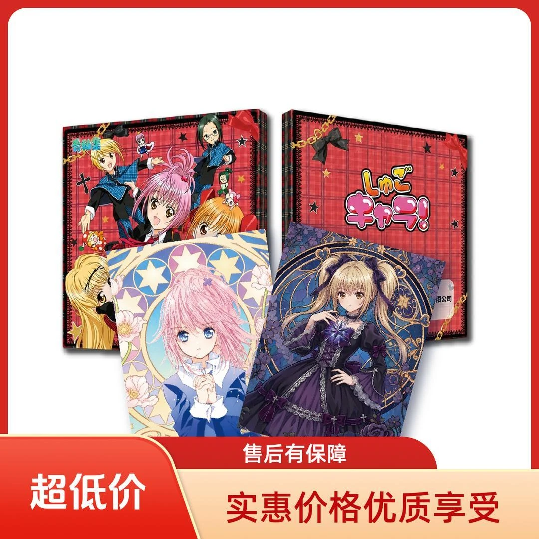 灵【玩法合集】青釉集 守护甜心浮雕陶瓷卡二次元二创潮玩卡【代拆】