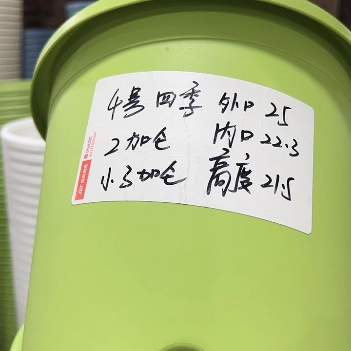 特价4号口25高21.5白色8只无托