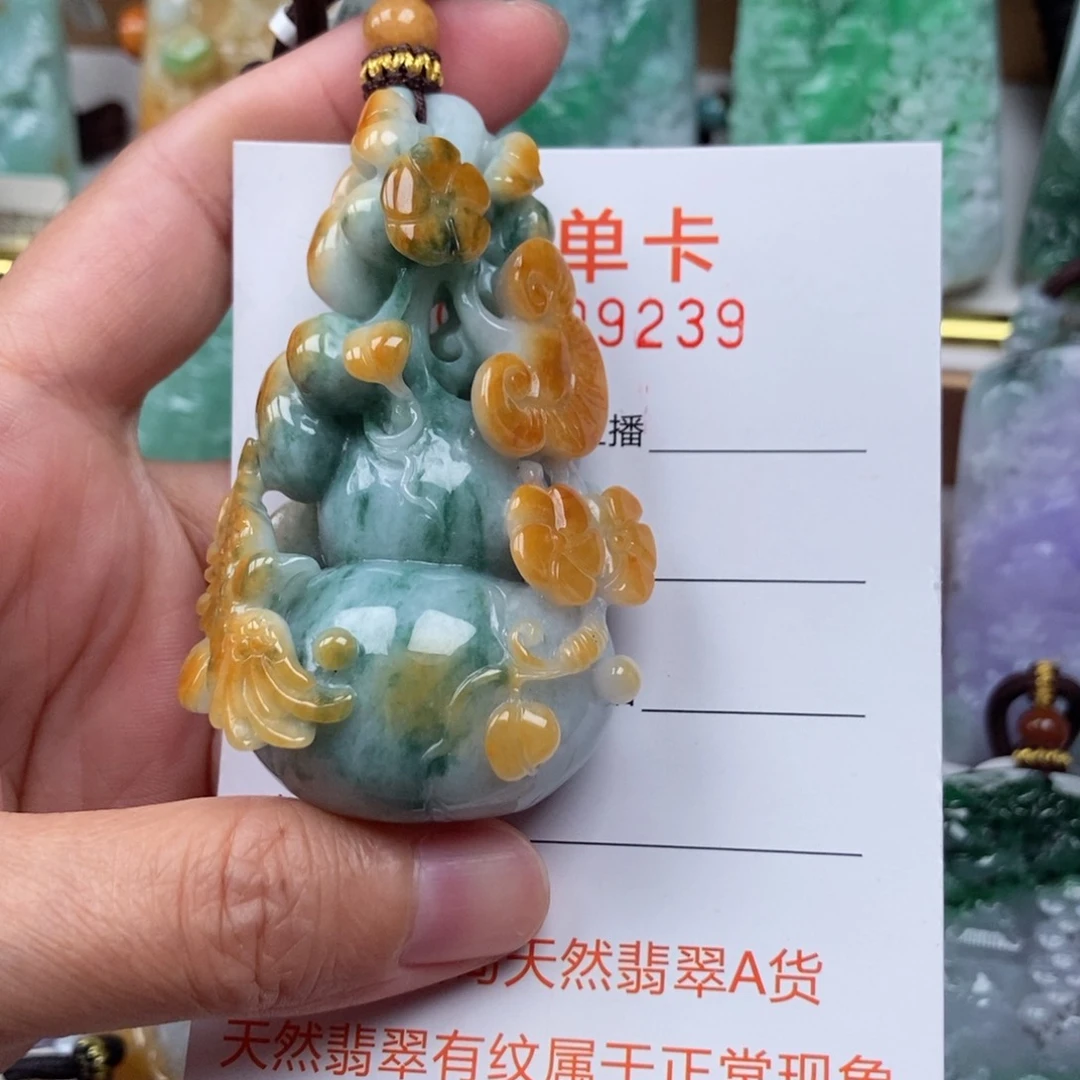 翡翠未镶嵌颈饰吊坠