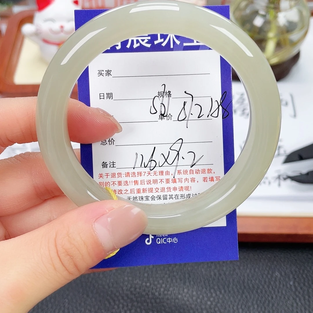 和田玉未镶嵌手镯