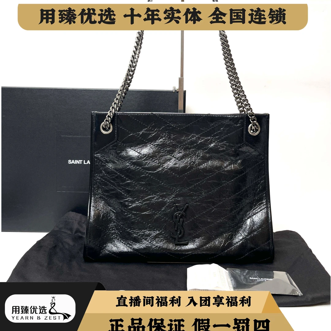 99新 YSL/圣罗兰 shopping手提单肩链条/BD6565322
