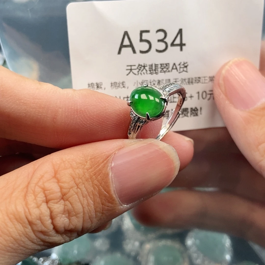 【闪购商品】翡翠吊坠(不含链)未镶嵌