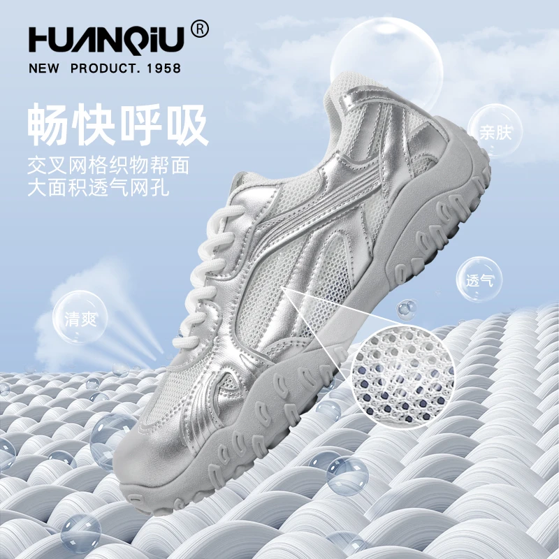 环球卵石芭蕾德训鞋女款2025秋季网面透气休闲银色休闲轻便运动鞋