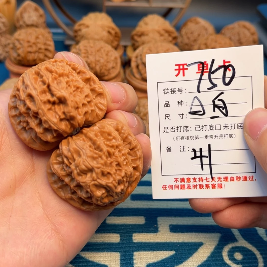 文玩核桃把件文玩