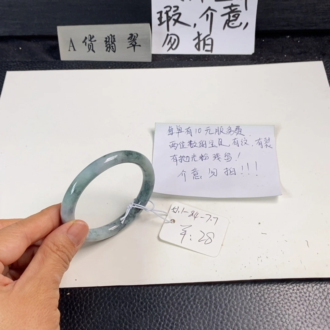 翡翠未镶嵌手镯51.1圆条61