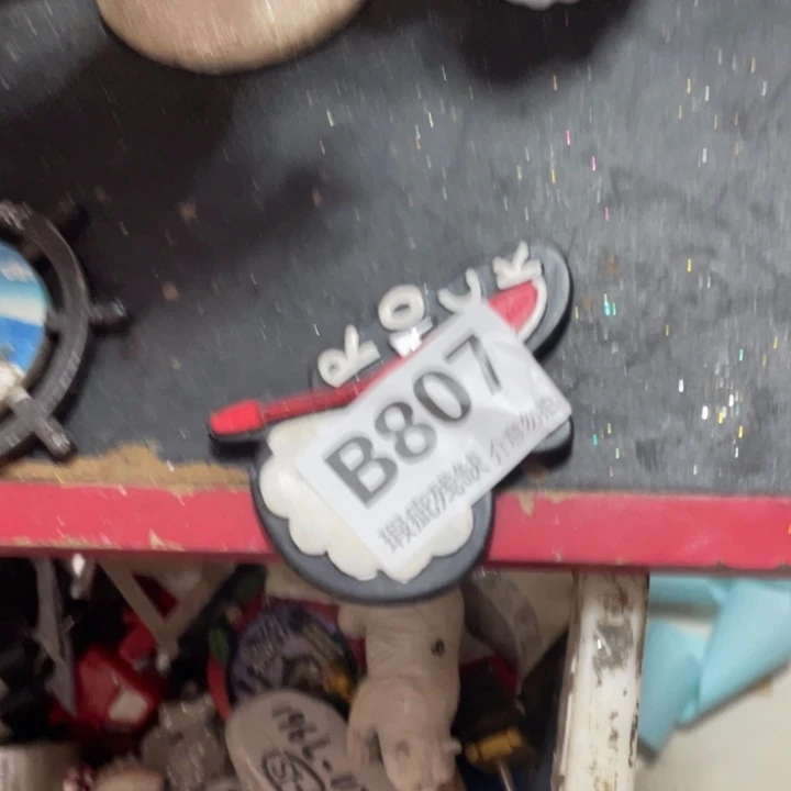 A***О摆件孤品老货微瑕瓷