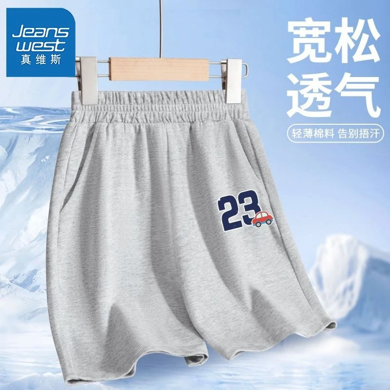 真维斯童装男童夏季裤子运动裤儿童短裤夏款男孩休闲裤纯棉中大童