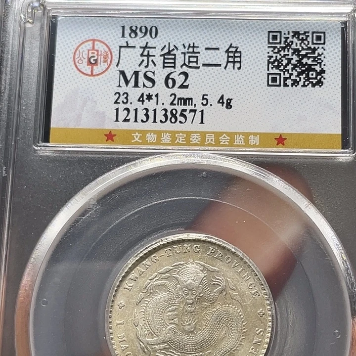 银如图所说的一个