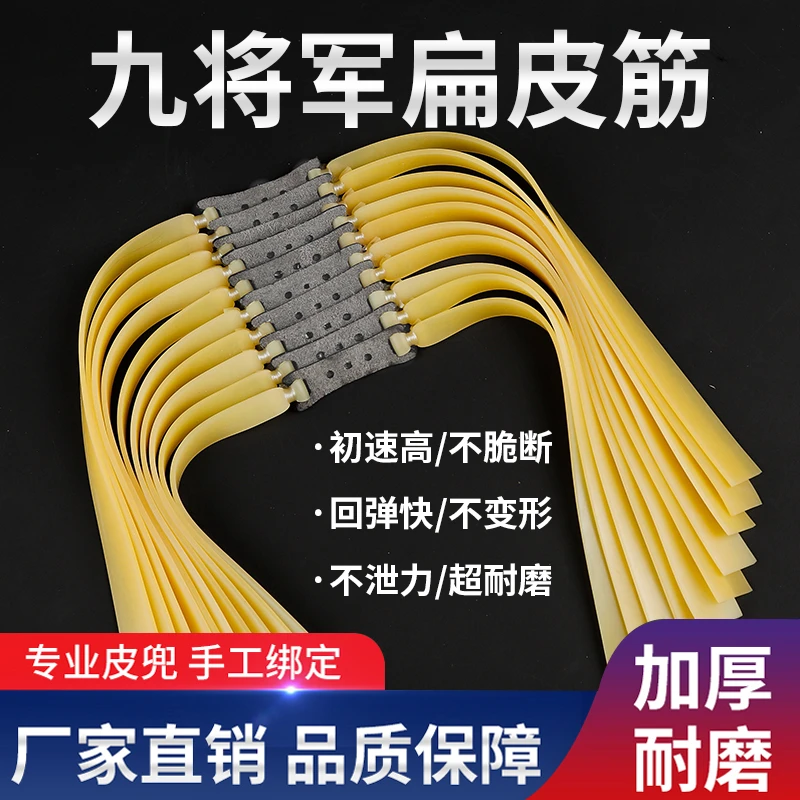 3.0加厚强力扁皮筋高弹力远耐寒皮筋组暴力2012皮筋高弹力耐用