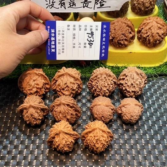 文玩核桃把件核桃大礼包5对9530