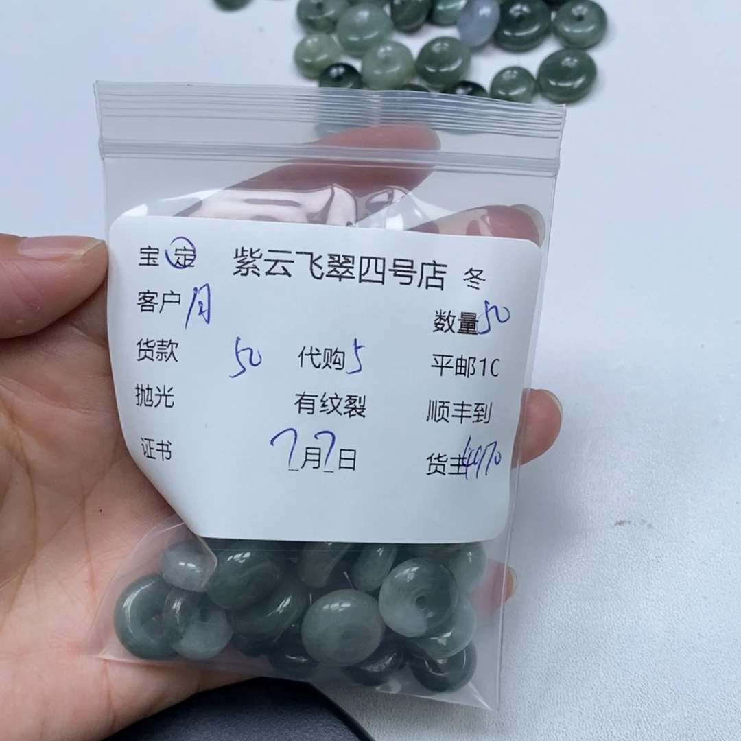 翡翠未镶嵌颈饰月*