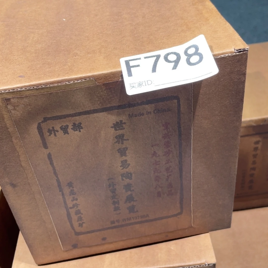茶壶紫砂紫砂茶壶798