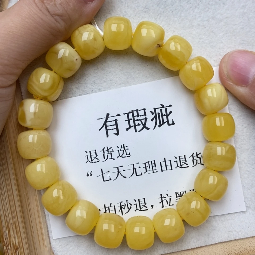 琥珀未镶嵌珠宝奇石32