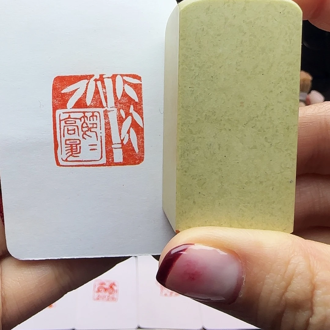 印石寿山石节节高升2.5