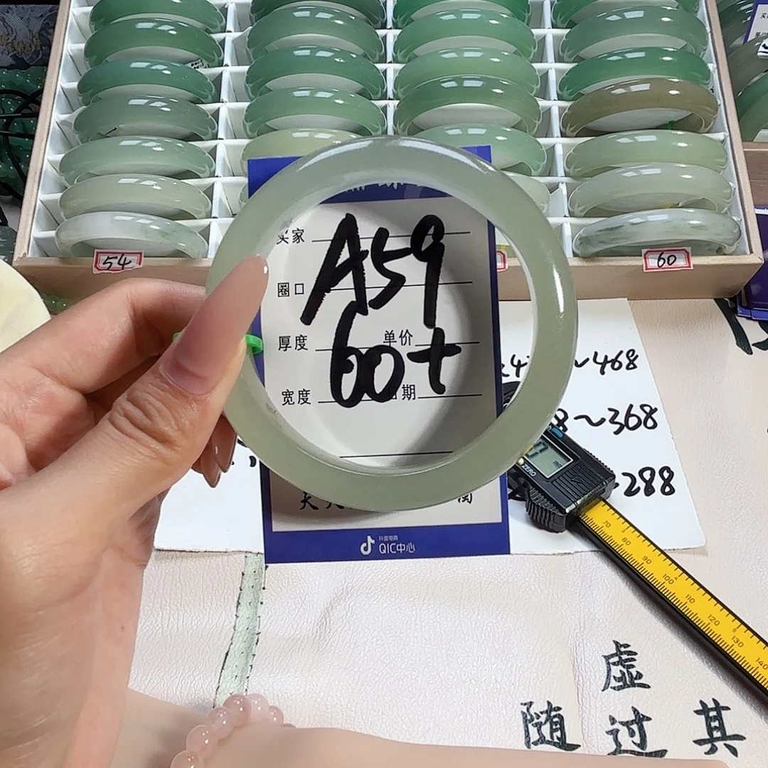 未镶嵌手镯石英质玉