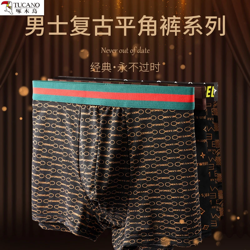 TUCANO/啄木鸟男士内裤舒适复古经典印花平角裤时尚抑菌四角裤