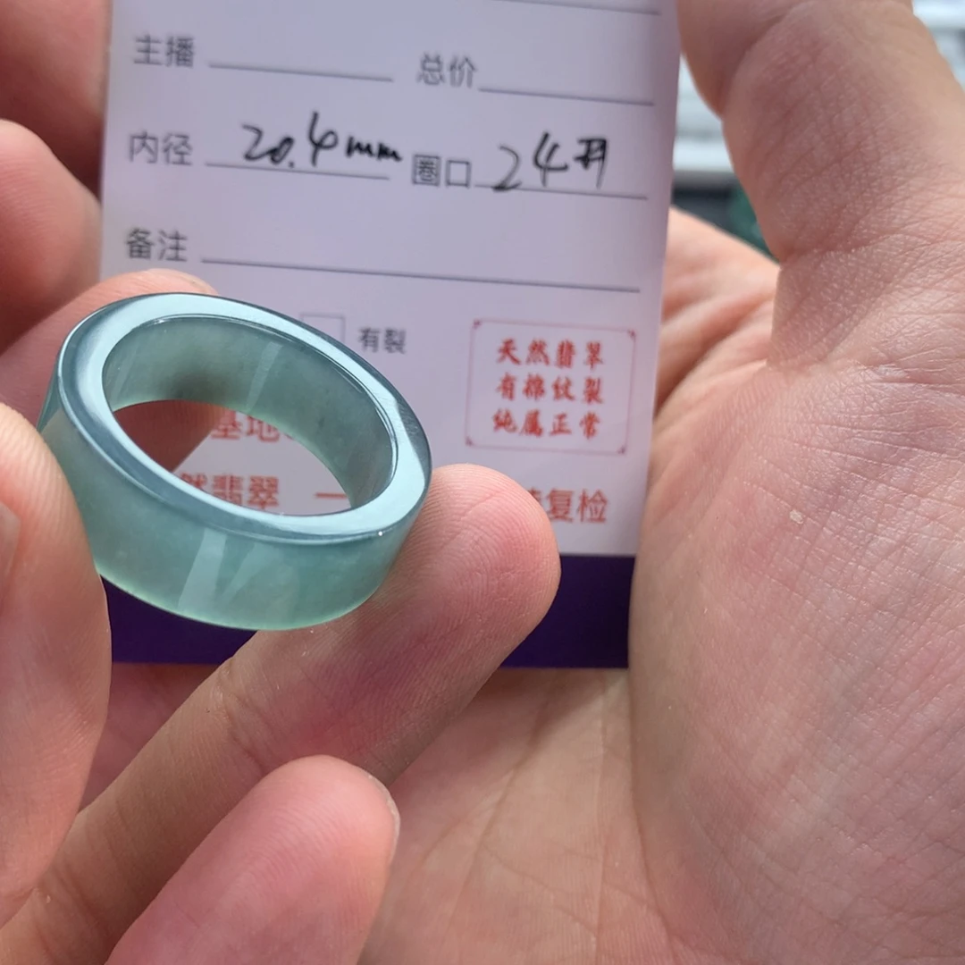 翡翠戒指未镶嵌力*